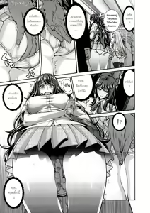 Page 5 of Kirari na Meitantei? - preview thumbnail