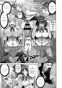Page 9 of Kirari na Meitantei? - preview thumbnail