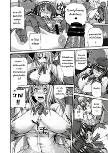 Page 10 of Kirari na Meitantei? - preview thumbnail