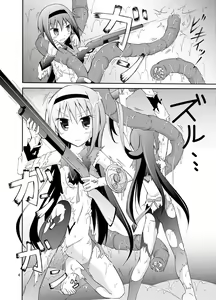 Page 4 of Homuhomu o Zenra de Conveni e Ikaseru Hon - preview thumbnail