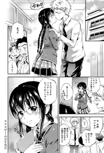 Page 320 of COMIC Anthurium 003 2013-07 - preview thumbnail