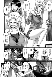 Page 176 of COMIC Anthurium 002 2013-06 - preview thumbnail