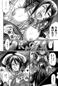 Page 180 of COMIC Anthurium 002 2013-06 - preview thumbnail