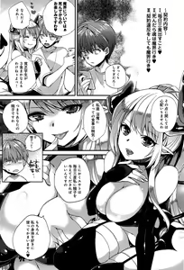 Page 219 of COMIC Anthurium 002 2013-06 - preview thumbnail