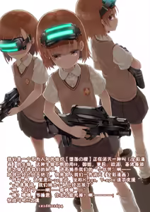 Rosyutu-Ski — hentai manga cover on Fhentai