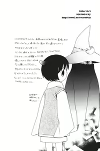 Page 17 of ff - preview thumbnail