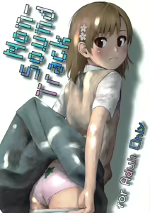Non-Sound Track — hentai manga cover on Fhentai