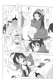 Page 20 of Koitama - preview thumbnail