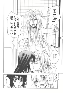Page 44 of Koitama - preview thumbnail