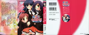 Page 2 of Naisho no Sisters Ojousama na Ane to Maid na Kanojo - preview thumbnail