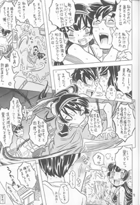 Page 8 of Aku made Pakuru to Yuu no nara Onna Ero Mangaka ni wa Onna Ero Mangaka no Kata no Tsukekata ga Arimasu - preview thumbnail
