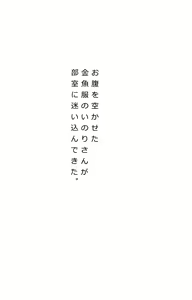 Page 3 of Watashi wo Tsukatte!! - preview thumbnail