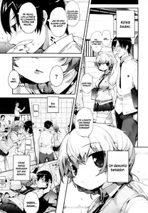 Page 17 of Amami Dokoro - preview thumbnail