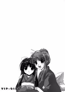 Page 24 of VIP_GIRL - preview thumbnail