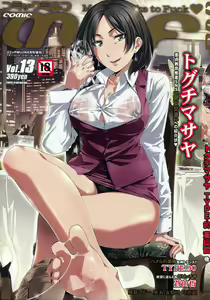COMIC MILF 2013-06 Vol. 13 — hentai manga cover on Fhentai