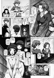 Page 50 of COMIC MILF 2013-06 Vol. 13 - preview thumbnail