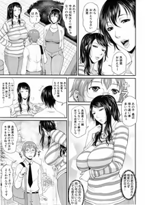 Page 7 of COMIC MILF 2013-06 Vol. 13 - preview thumbnail