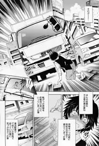 Page 82 of COMIC MILF 2013-06 Vol. 13 - preview thumbnail