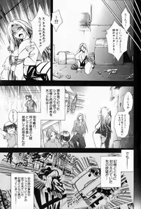 Page 93 of COMIC MILF 2013-06 Vol. 13 - preview thumbnail
