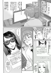 Page 10 of COMIC MILF 2013-06 Vol. 13 - preview thumbnail