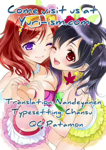 Page 35 of NicoMaki! - preview thumbnail