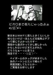 Page 3 of Square Enix Revenge - preview thumbnail