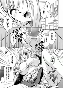 Page 5 of DOLLS DIARY 6 - preview thumbnail
