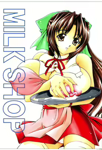 MILK SHOP - hentai manga cover image