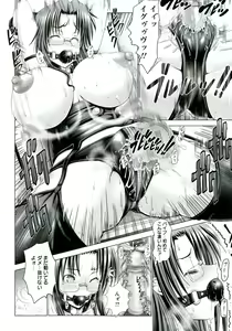 Page 70 of Hentai Hitoduma Kaihouku - preview thumbnail