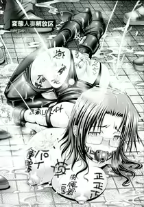 Page 71 of Hentai Hitoduma Kaihouku - preview thumbnail