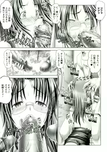 Page 77 of Hentai Hitoduma Kaihouku - preview thumbnail