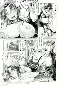 Page 81 of Hentai Hitoduma Kaihouku - preview thumbnail