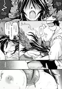 Page 16 of Unyuho Kyun*LOVE - preview thumbnail