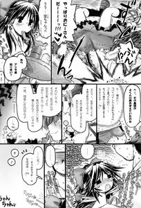 Page 33 of Unyuho Kyun*LOVE - preview thumbnail