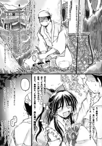 Page 4 of Unyuho Kyun*LOVE - preview thumbnail