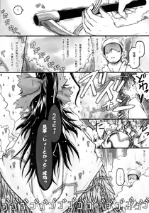 Page 5 of Unyuho Kyun*LOVE - preview thumbnail