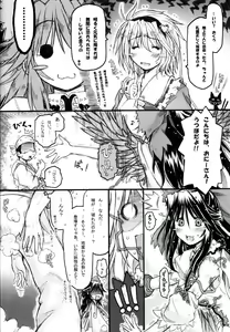 Page 7 of Unyuho Kyun*LOVE - preview thumbnail