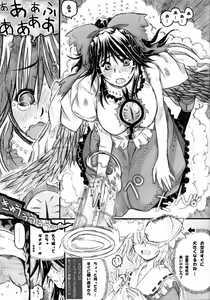 Page 8 of Unyuho Kyun*LOVE - preview thumbnail