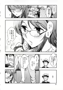 Page 11 of Gekkan Aikawa Henshuuchou Vol.5 - preview thumbnail