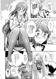 Page 77 of Gekkan Aikawa Henshuuchou Vol.5 - preview thumbnail