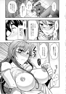 Page 80 of Gekkan Aikawa Henshuuchou Vol.5 - preview thumbnail