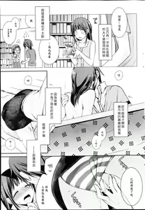 Page 5 of Image Up - preview thumbnail