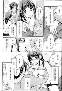 Page 6 of Image Up - preview thumbnail
