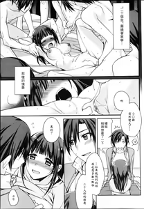 Page 9 of Image Up - preview thumbnail