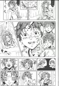 Page 8 of Chotto danshi chanto yatte yo!! - preview thumbnail