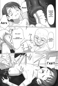 Page 111 of Zetsubou no Uta (decensored) - preview thumbnail