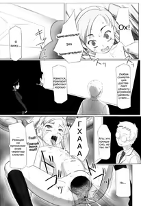 Page 146 of Zetsubou no Uta (decensored) - preview thumbnail