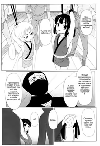 Page 151 of Zetsubou no Uta (decensored) - preview thumbnail