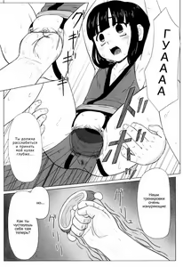Page 156 of Zetsubou no Uta (decensored) - preview thumbnail