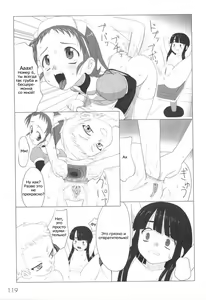 Page 51 of Zetsubou no Uta (decensored) - preview thumbnail